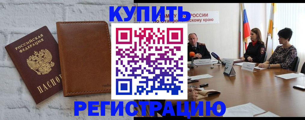 временная регистрация гарантия в Чувашии